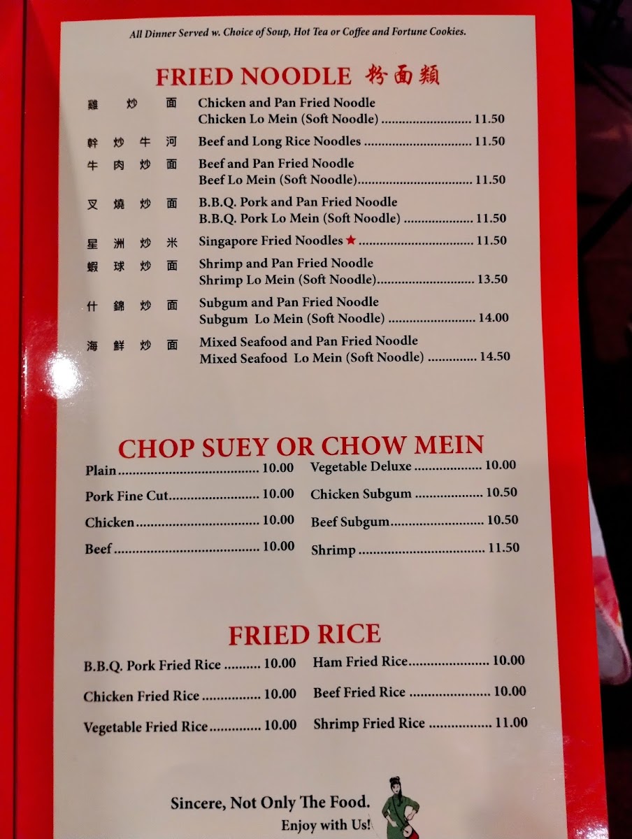 Flower Drum Restaurant Menu - Image 1