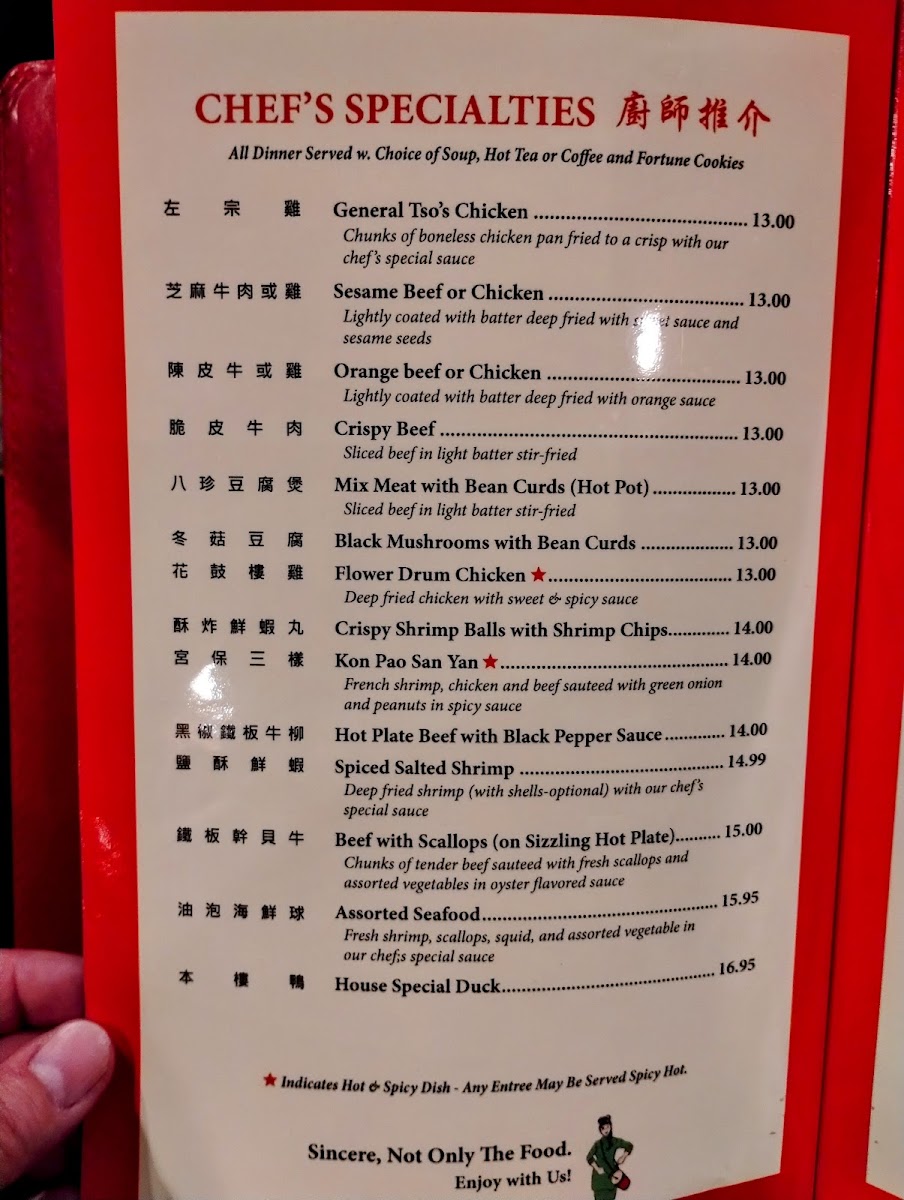 Flower Drum Restaurant Menu - Image 6